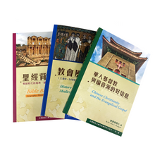 將圖片載入圖庫檢視器 唐健倫博士所著研究系列(共三冊)